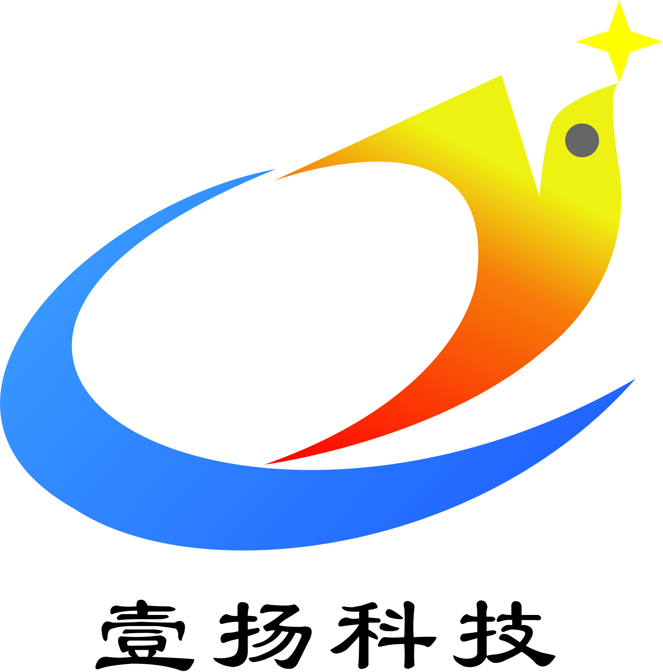 壹楊云